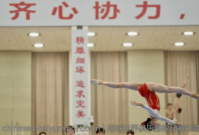 排球世界俱乐部锦标赛引领国际排球盛会
