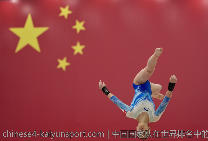 中国国家队在世界排名中的持续提升
