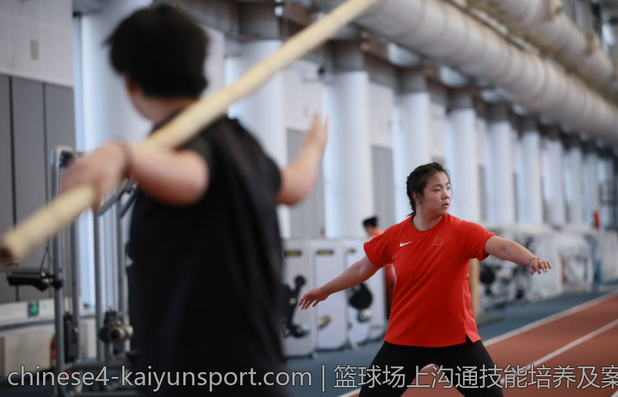 篮球场上沟通技能培养及案例
