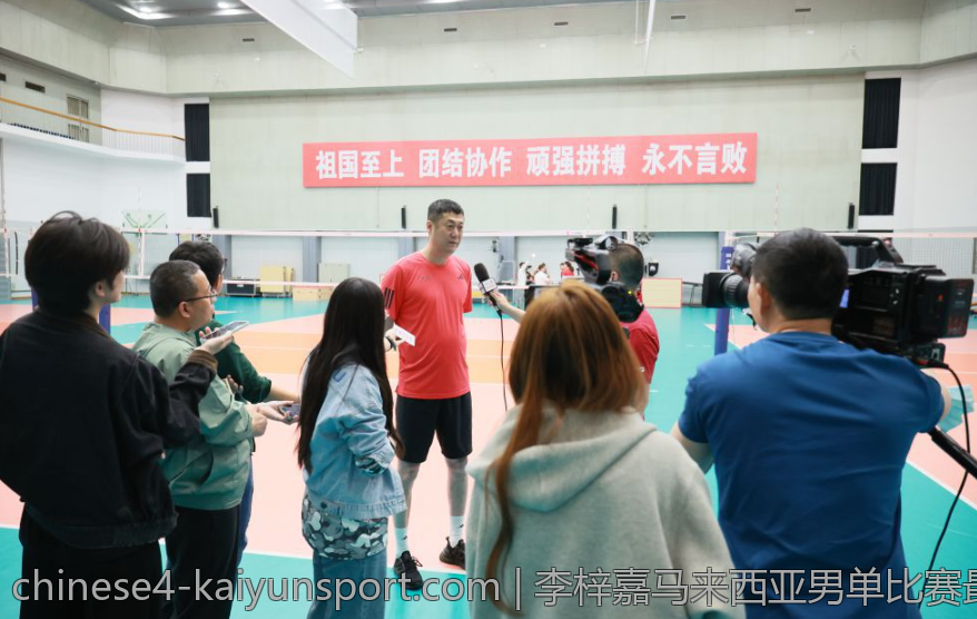 李梓嘉马来西亚男单比赛最新比分盘点与回顾