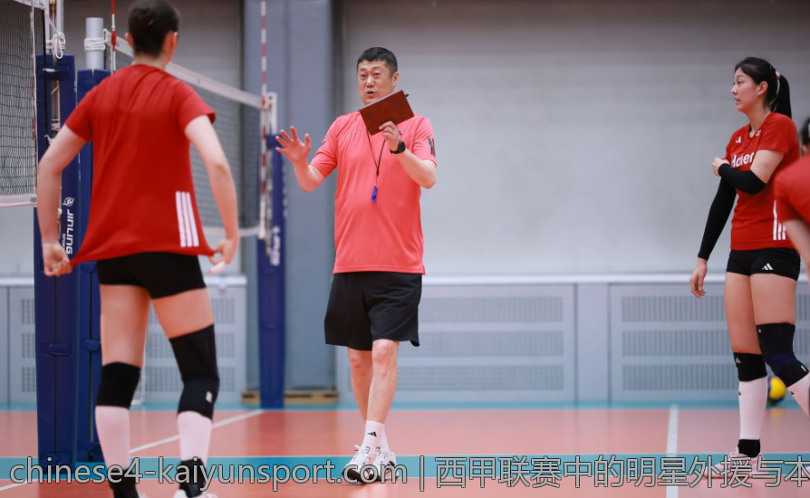 西甲联赛中的明星外援与本土球员互动