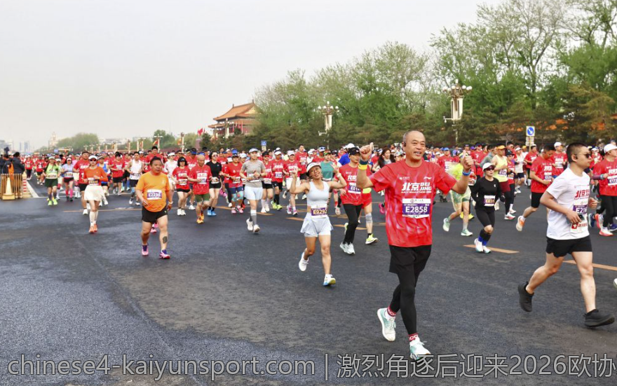 激烈角逐后迎来2026欧协联冠军的辉煌时刻