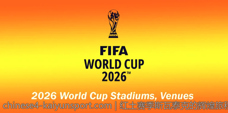 开云,开云的时尚帝国版图